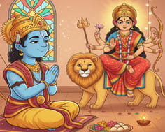 ଶ୍ରୀରାମଙ୍କ  ଦେବୀ ପୂଜା